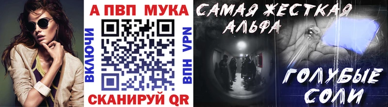 A PVP СК КРИС  купить закладку  Бирюсинск 