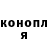 Codein напиток Lean (лин) My Shade