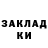 КЕТАМИН ketamine FoxHaund 31