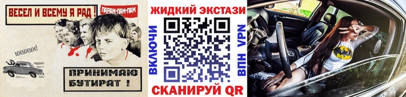 мега ТОР  Бирюсинск  Бутират 99%  как найти  