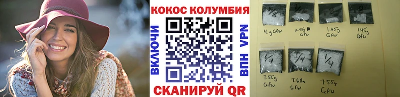 наркота  Бирюсинск  Кокаин Эквадор 