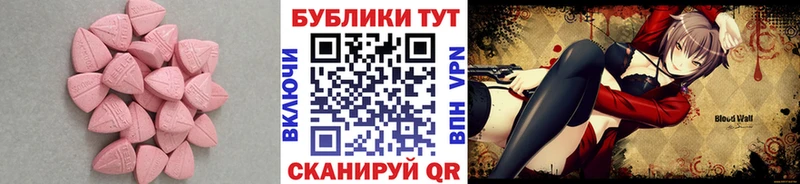 KRAKEN зеркало  Бирюсинск  Экстази Дубай 