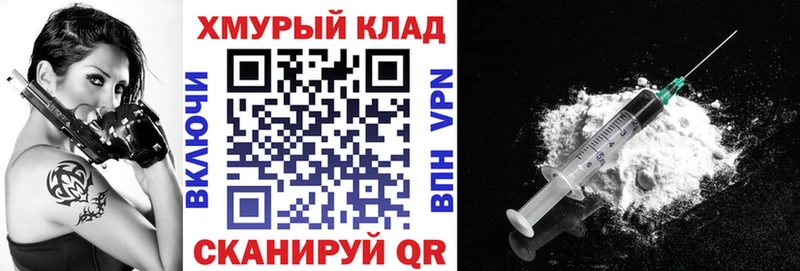 Героин Афган  Бирюсинск 