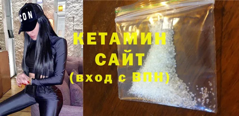 продажа наркотиков  Бирюсинск  Кетамин ketamine 