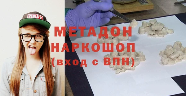 марки lsd Белокуриха