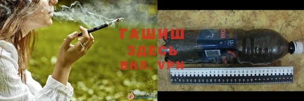 кокаин Белоозёрский