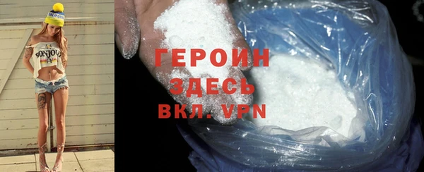 кокаин Белоозёрский