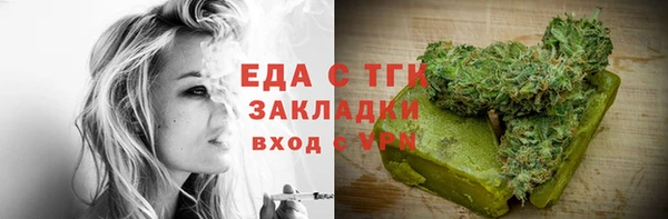 марки lsd Белокуриха