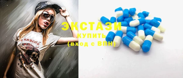 марки lsd Белокуриха