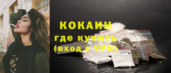 метадон Магас