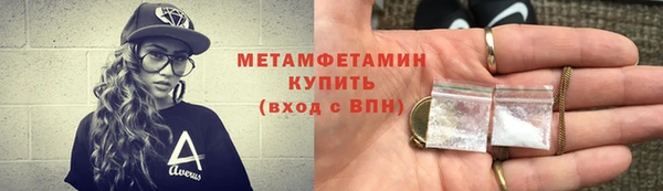 первитин Медвежьегорск