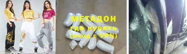 кокаин Белоозёрский