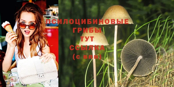 кокаин Белоозёрский