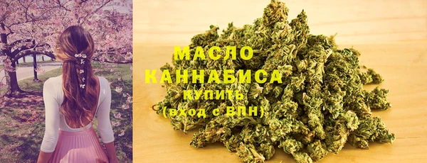 марки lsd Белокуриха