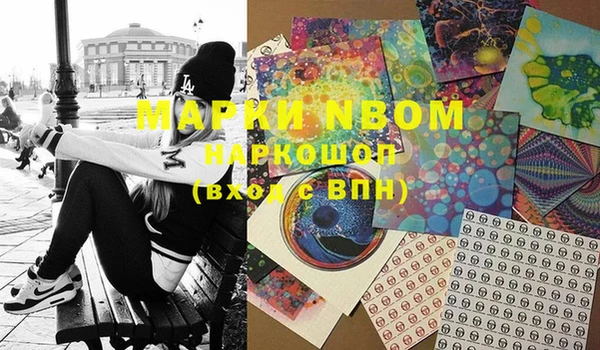 кокаин Белоозёрский