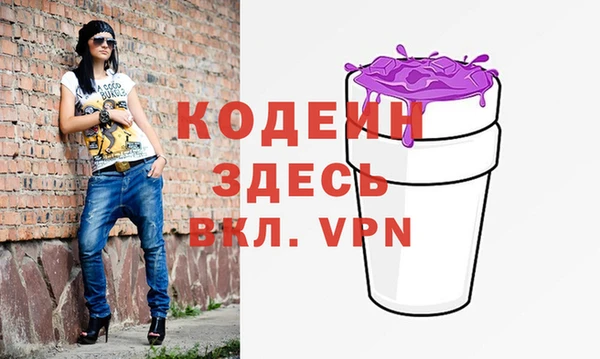 кокаин VHQ Зеленокумск