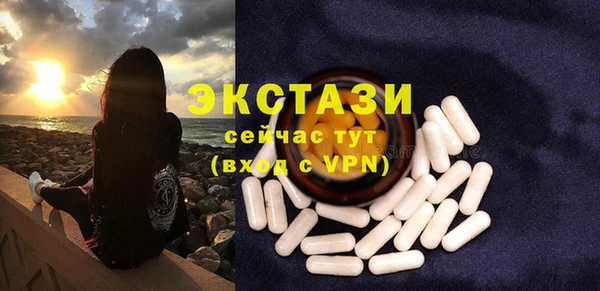 кокаин премиум Баксан