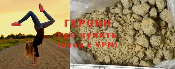 кокаин Белоозёрский