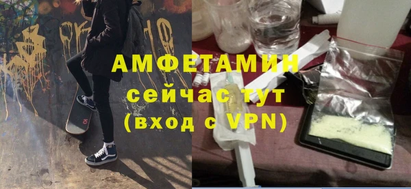 кокаин Белоозёрский