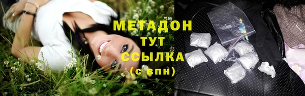 марки lsd Белокуриха
