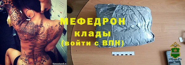 дистиллят марихуана Балахна