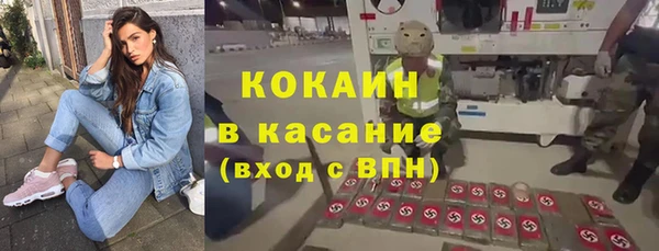 дистиллят марихуана Балахна