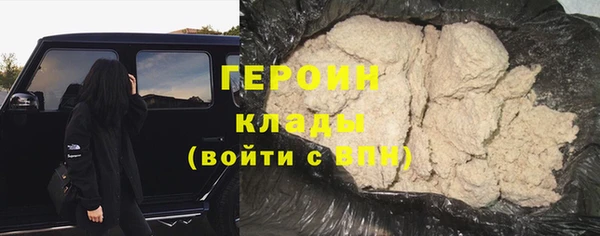 кокаин Белоозёрский