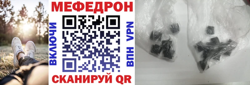 Меф кристаллы  hydra зеркало  Бирюсинск  наркошоп 