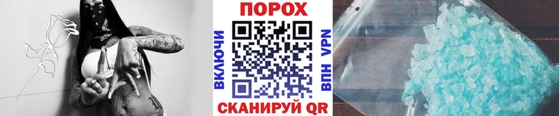 Метамфетамин винт Бирюсинск