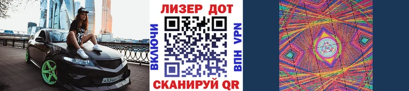Марки N-bome 1500мкг  где найти   Бирюсинск 