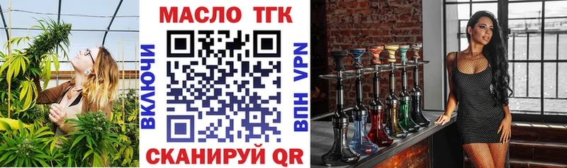 Дистиллят ТГК жижа  Бирюсинск 